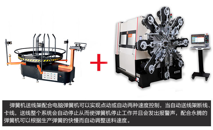 新款CMM-12-680R无凸轮多轴多功能电脑弹簧机